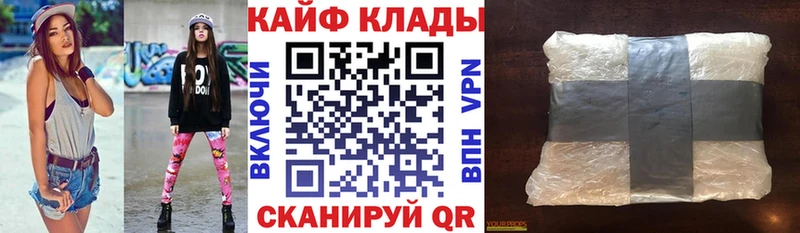Хочу наркоту Анжеро-Судженск МДМА Меф СК ГАШ Кокаин