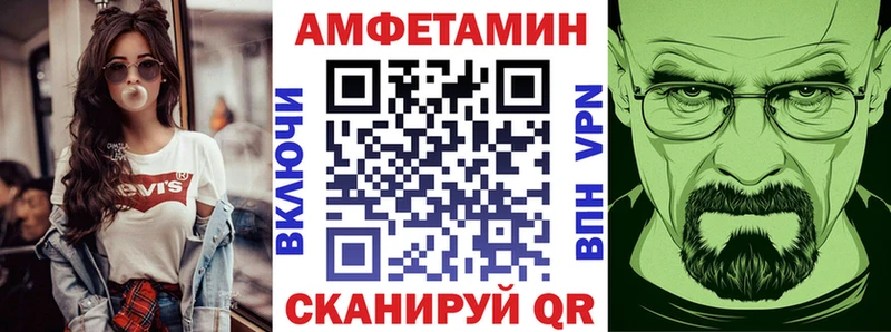 АМФ Premium Анжеро-Судженск