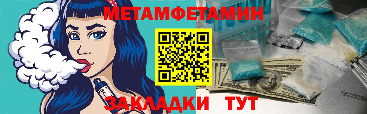 АМФЕТАМИН 97% Анжеро-Судженск