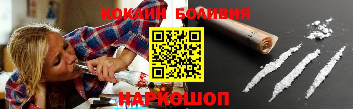 COCAIN 98% Анжеро-Судженск