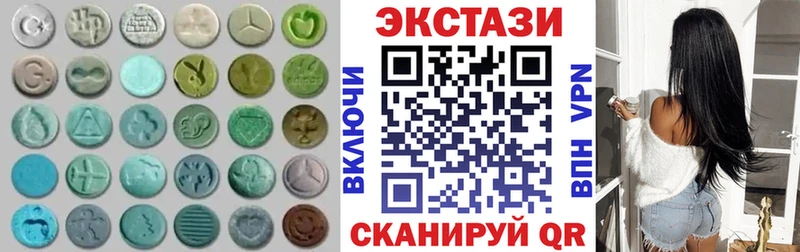 ссылка на мегу зеркало  Анжеро-Судженск  Ecstasy таблы 