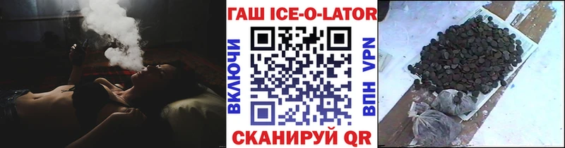 ГАШИШ убойный Анжеро-Судженск