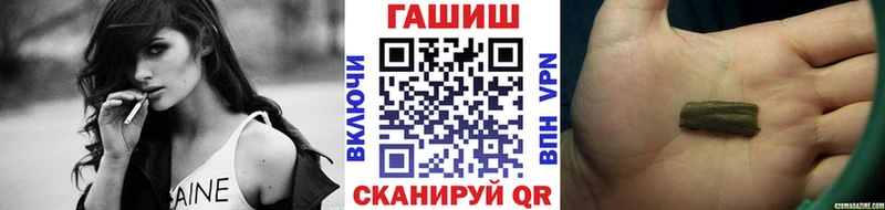 mega tor Анжеро-Судженск ГАШ Cannabis купить