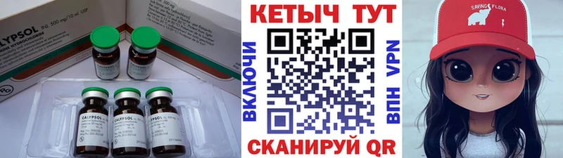 купить наркотики сайты Анжеро-Судженск КЕТАМИН VHQ