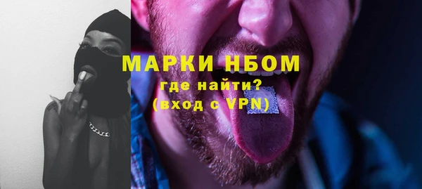 MDMA Premium VHQ Алексеевка