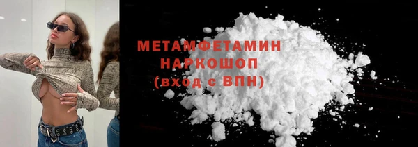 герыч Снежинск