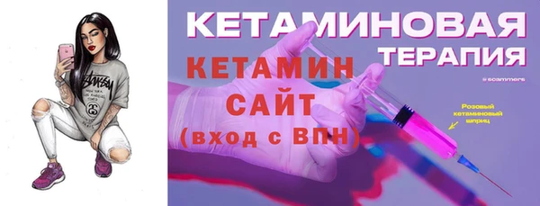 дурь Снежногорск