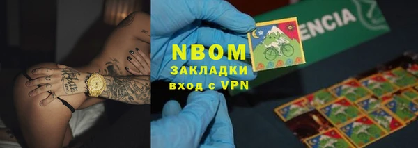 скорость mdpv Слюдянка