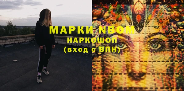 MDMA Premium VHQ Алексеевка