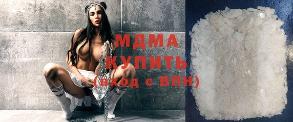 MDMA Premium VHQ Алексеевка