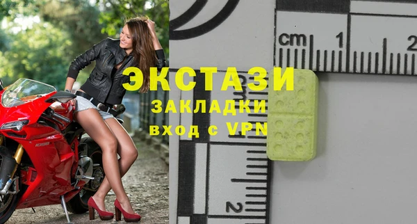 MDMA Premium VHQ Алексеевка
