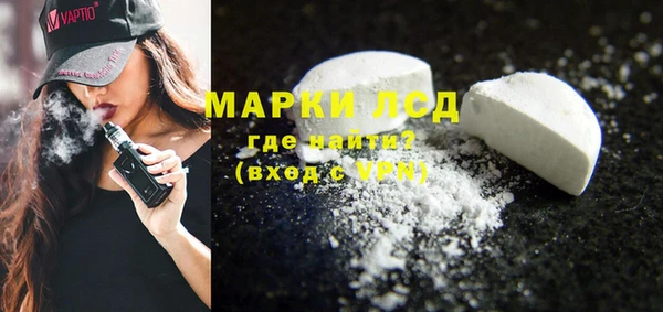 MDMA Premium VHQ Алексеевка