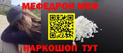 гашик Абакан