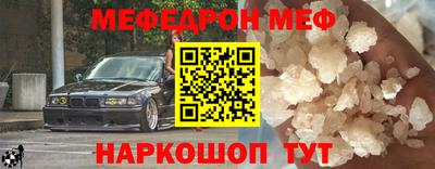 mdpv Абинск
