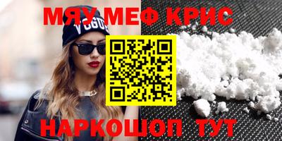 mdpv Абинск