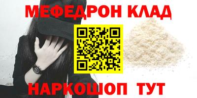 МДПВ Азнакаево