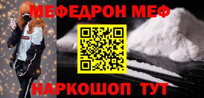 mdpv Абинск
