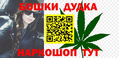 гашик Абакан