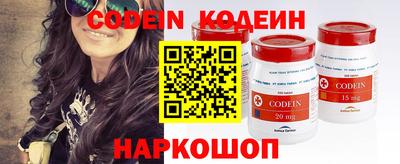 гашик Абакан
