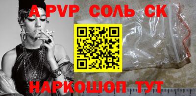 mdpv Абинск