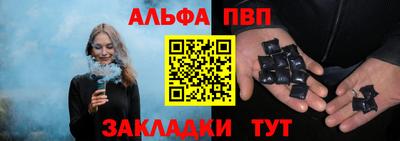гашик Абакан