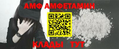 гашик Абакан