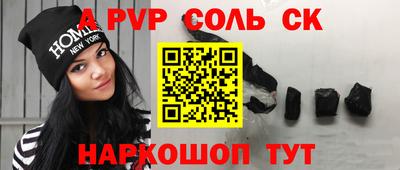 гашик Абакан