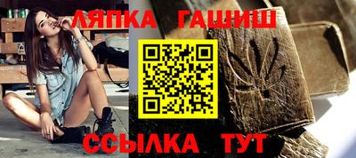 гашик Абакан