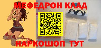 mdpv Абинск