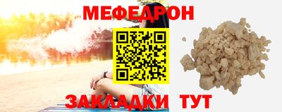 МДПВ Азнакаево