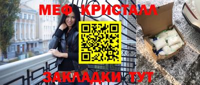 гашик Абакан