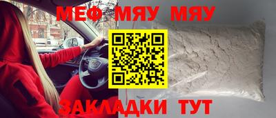 МДПВ Азнакаево