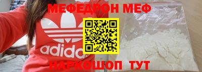 mdpv Абинск