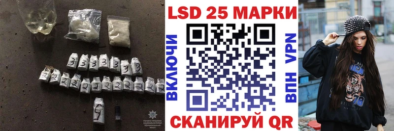 LSD-25 экстази ecstasy  Анжеро-Судженск 