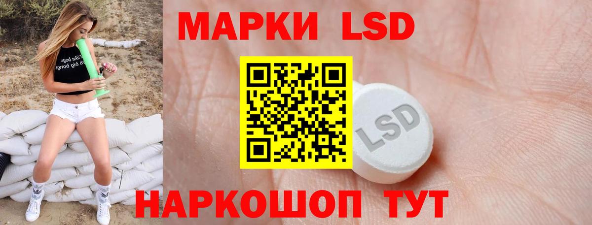 Анжеро-Судженск  Лсд 25 экстази кислота  Вход с VPN  ЛСД экстази кислота 