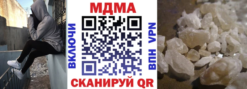 МДМА crystal KRAKEN онион Анжеро-Судженск