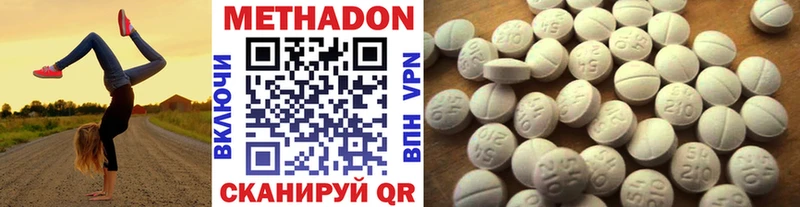Метадон мёд  Анжеро-Судженск 