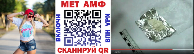 дарнет шоп  Анжеро-Судженск  МЕТАМФЕТАМИН Декстрометамфетамин 99.9% 