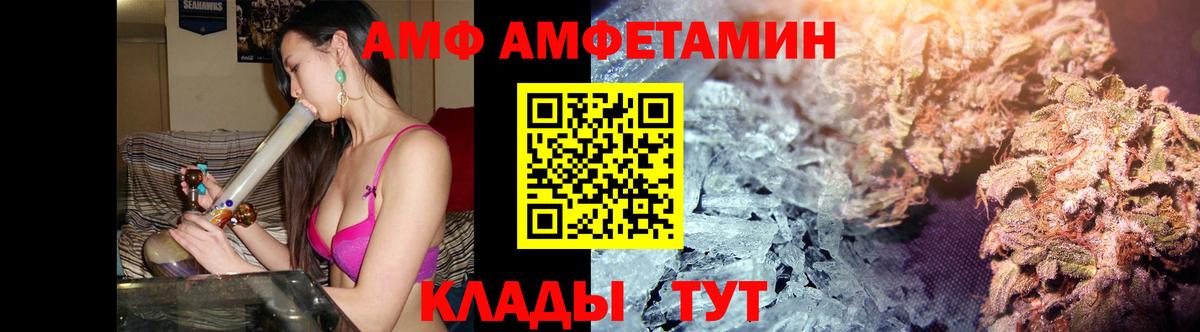 Анжеро-Судженск  Первитин пудра  Вход с VPN  Первитин пудра 