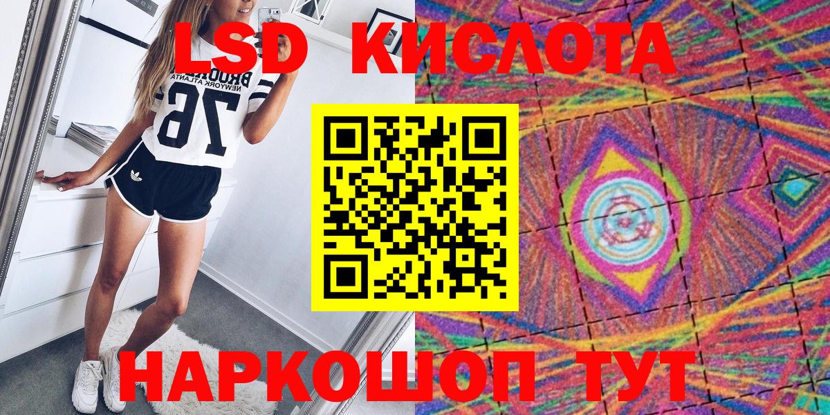 Марки N-bome  Вход с VPN  Анжеро-Судженск  Марки N-bome 1500мкг 