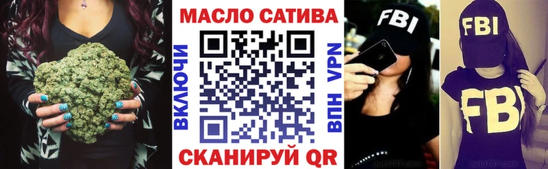 ТГК вейп  Анжеро-Судженск 