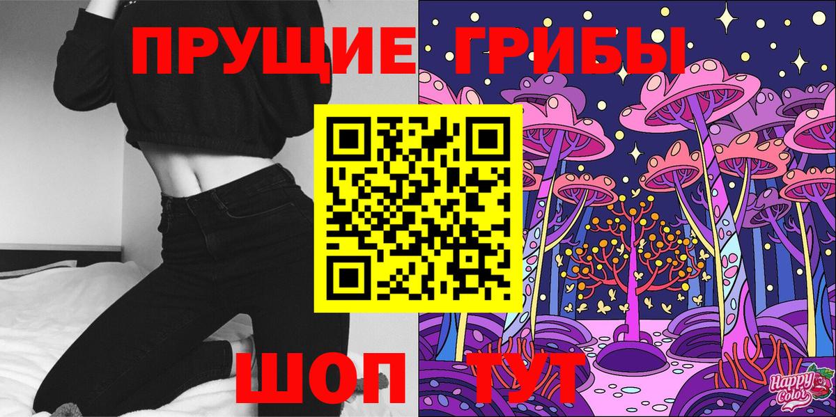 Псилоцибиновые грибы GOLDEN TEACHER Анжеро-Судженск