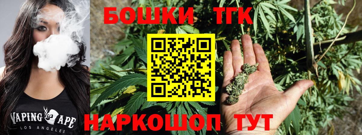 Конопля индика Анжеро-Судженск