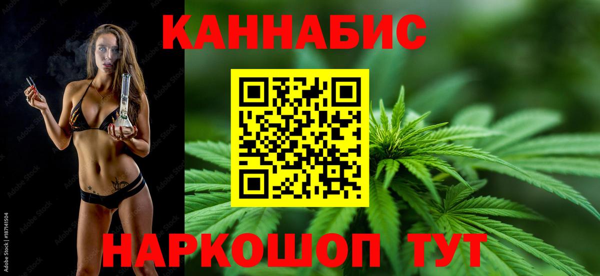 Анжеро-Судженск  Бошки марихуана сатива  Бошки Шишки тримм  Конопля индика  Вход с VPN  МАРИХУАНА Amnesia 